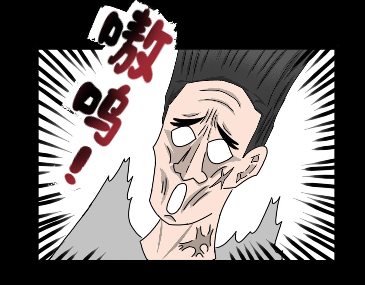 第5话 暴力萝莉&护妹狂魔