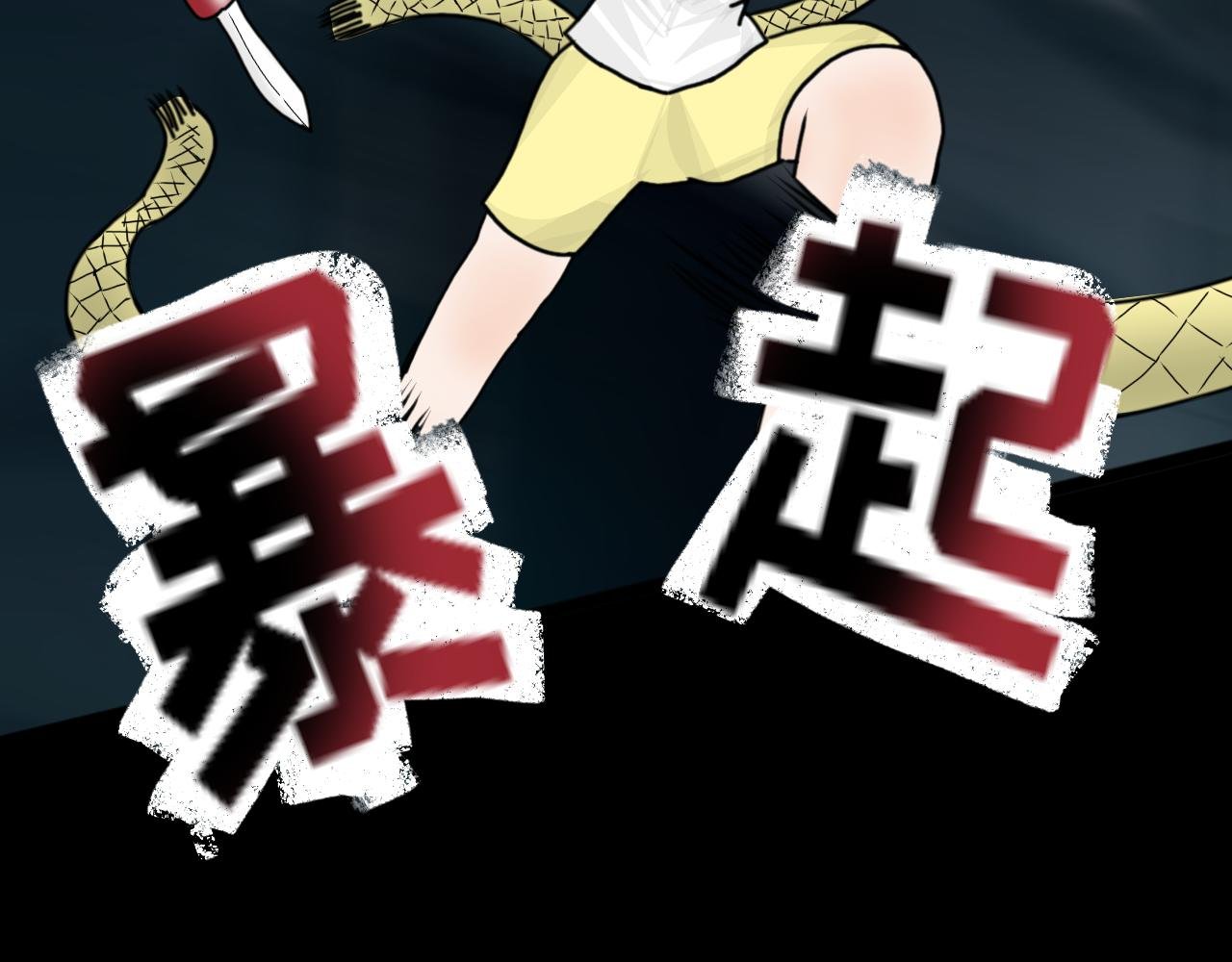 第5话 暴力萝莉&护妹狂魔