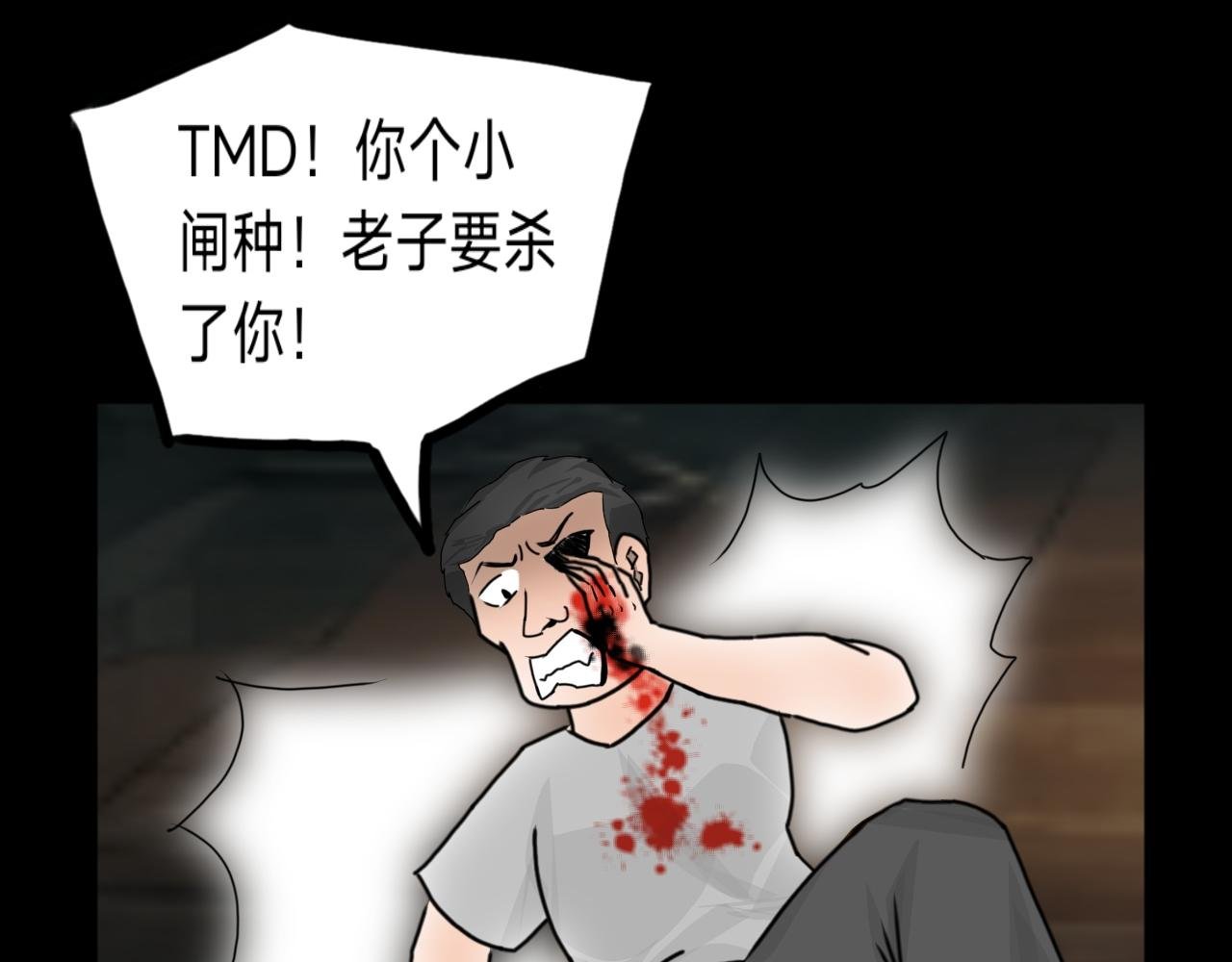 第5话 暴力萝莉&护妹狂魔