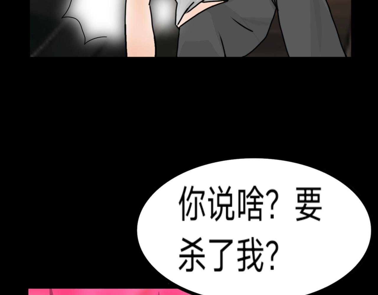 第5话 暴力萝莉&护妹狂魔