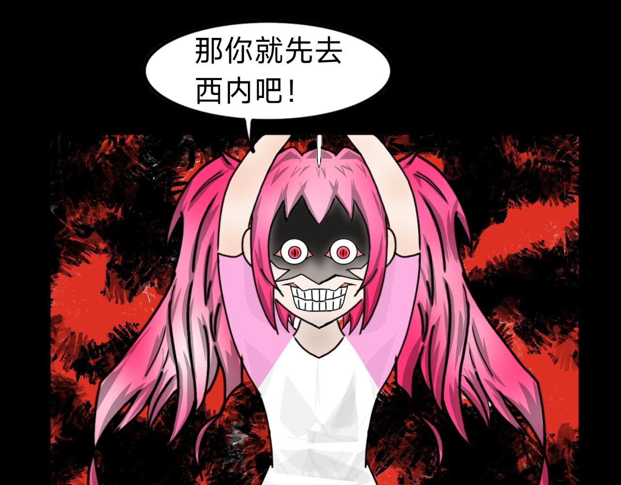 第5话 暴力萝莉&护妹狂魔