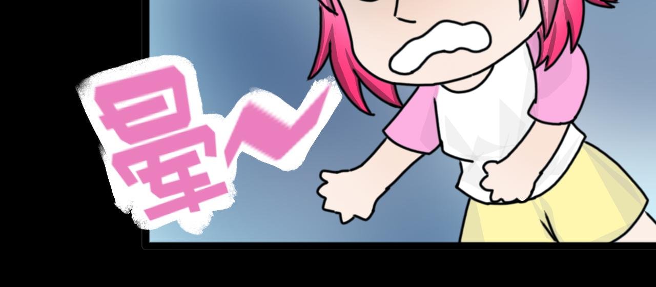 第5话 暴力萝莉&护妹狂魔
