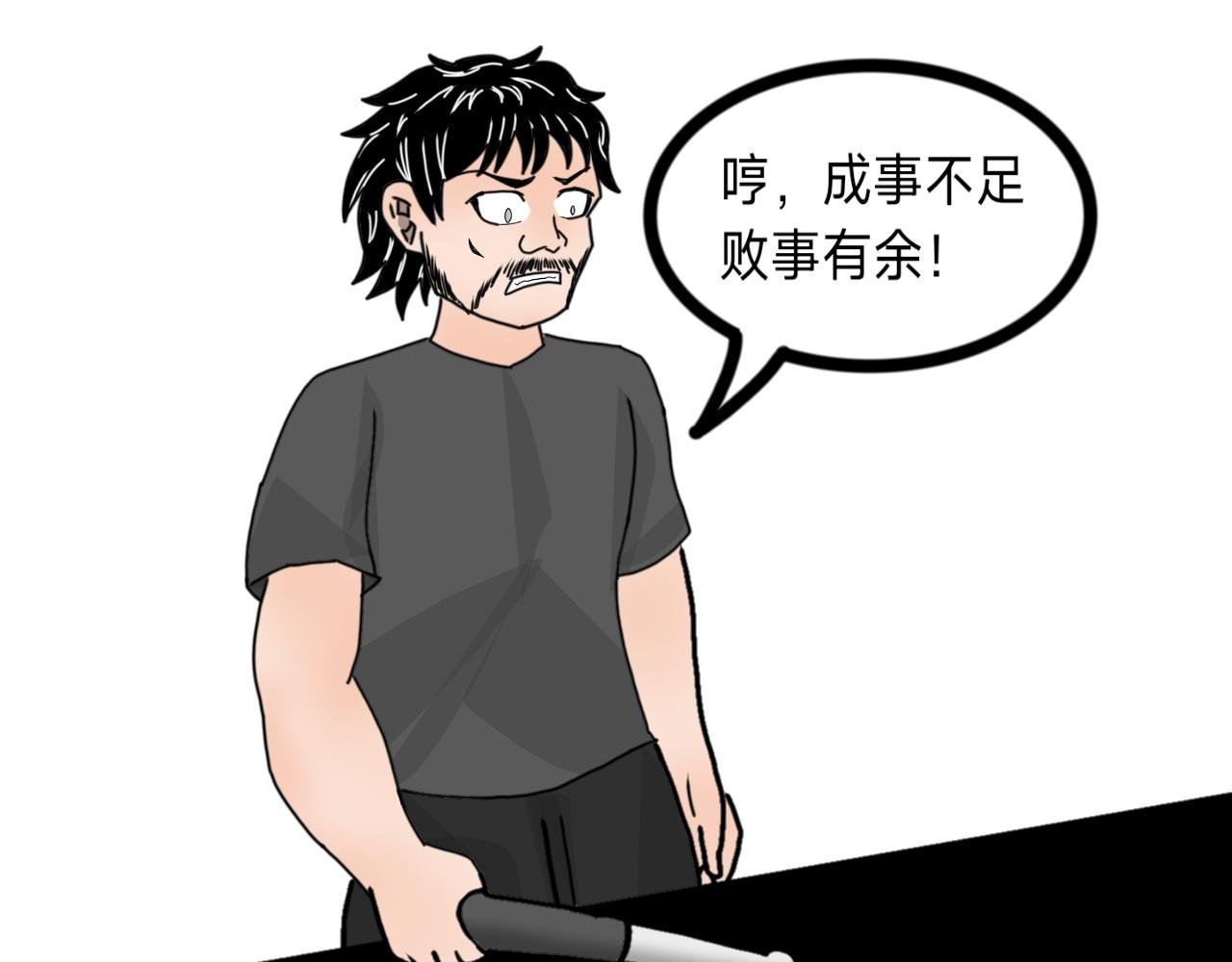 第5话 暴力萝莉&护妹狂魔
