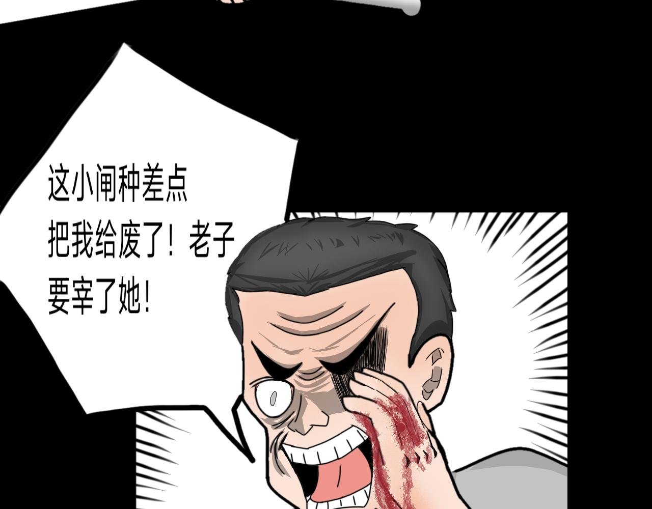 第5话 暴力萝莉&护妹狂魔