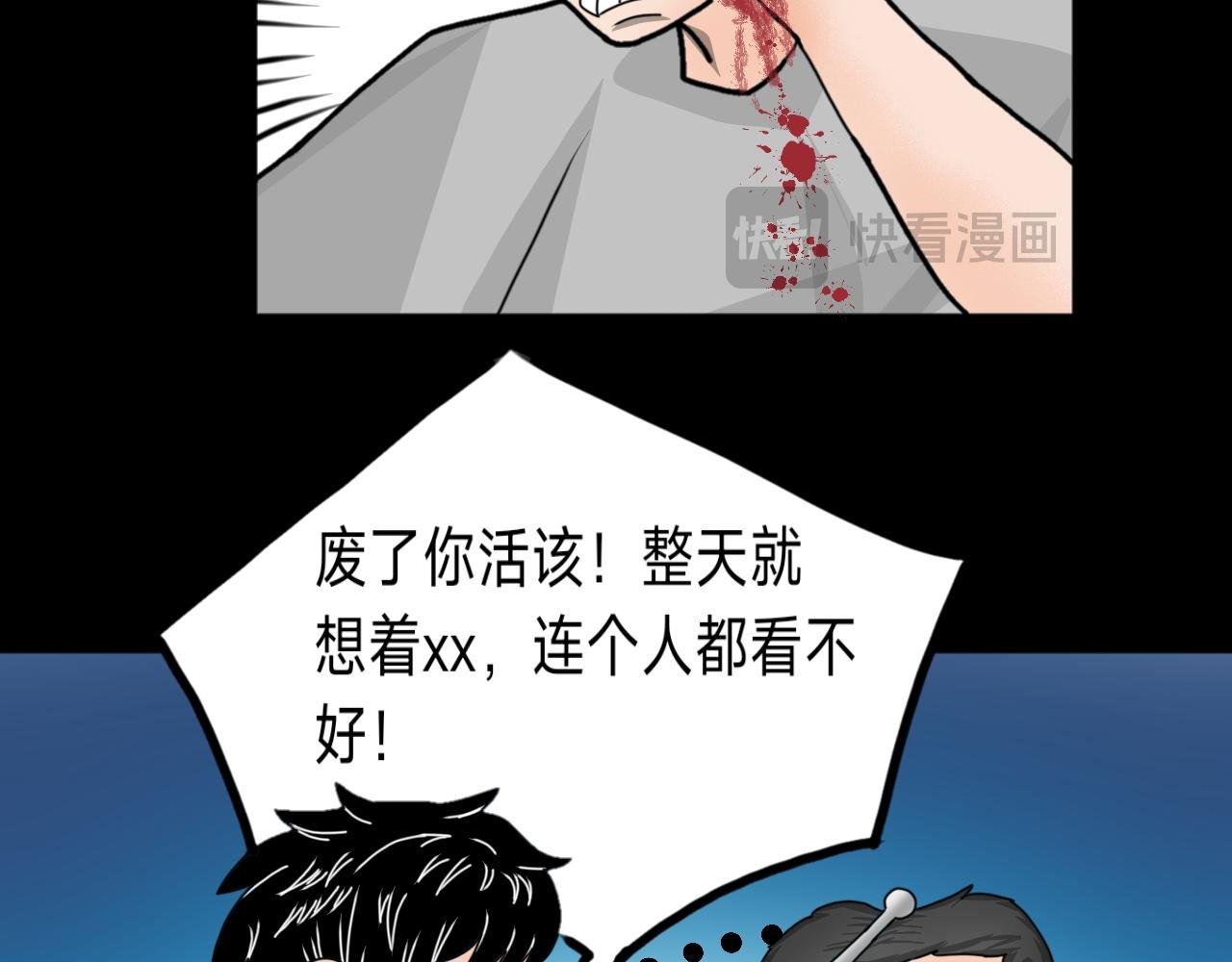 第5话 暴力萝莉&护妹狂魔