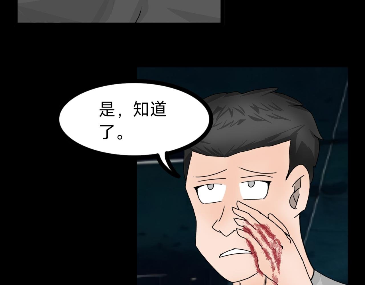 第5话 暴力萝莉&护妹狂魔