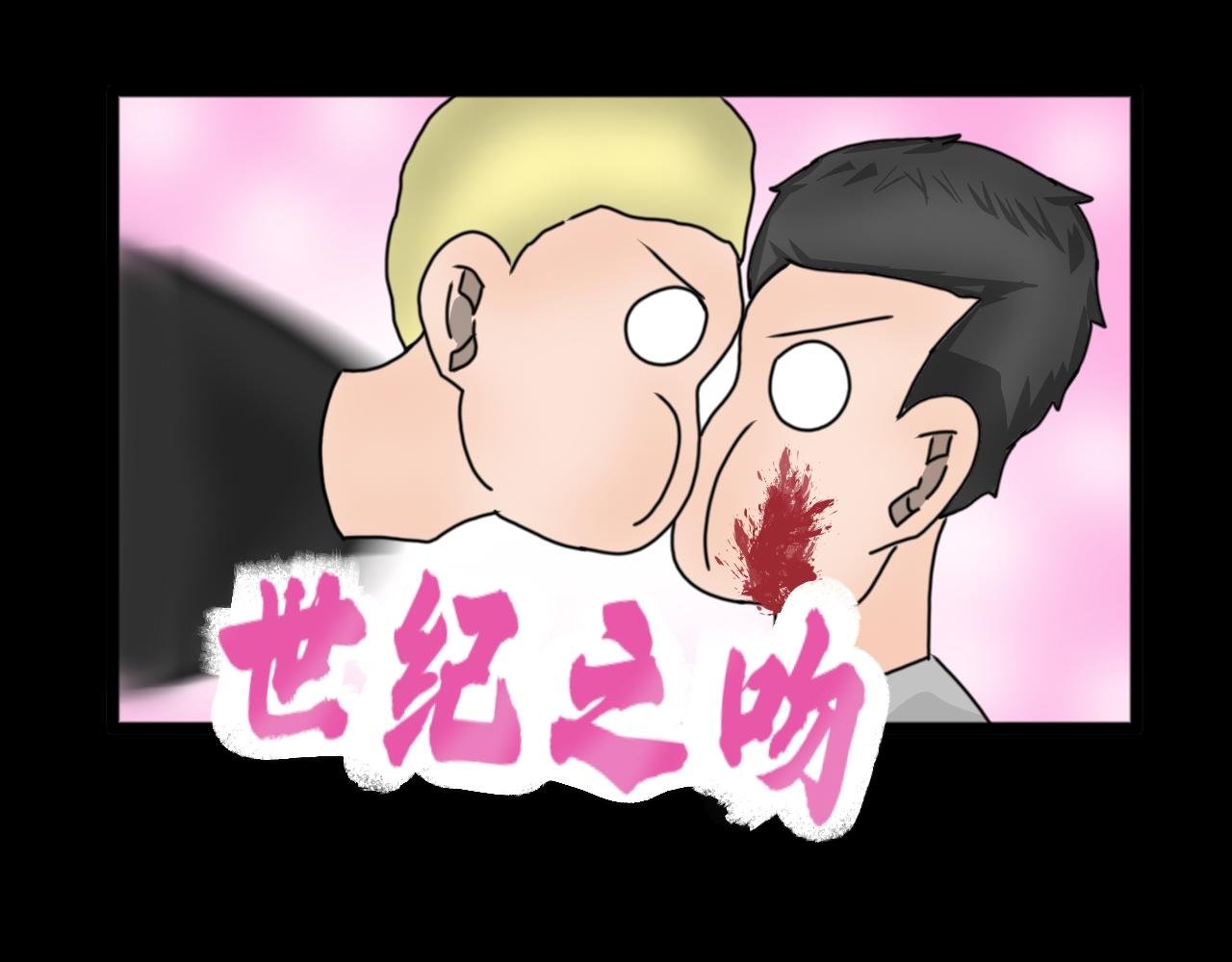 第5话 暴力萝莉&护妹狂魔