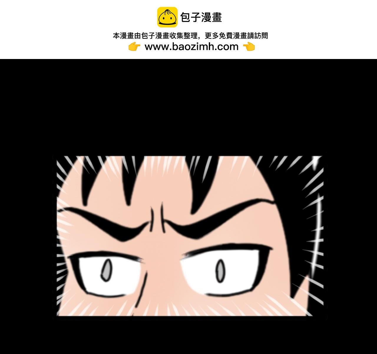 第5话 暴力萝莉&护妹狂魔