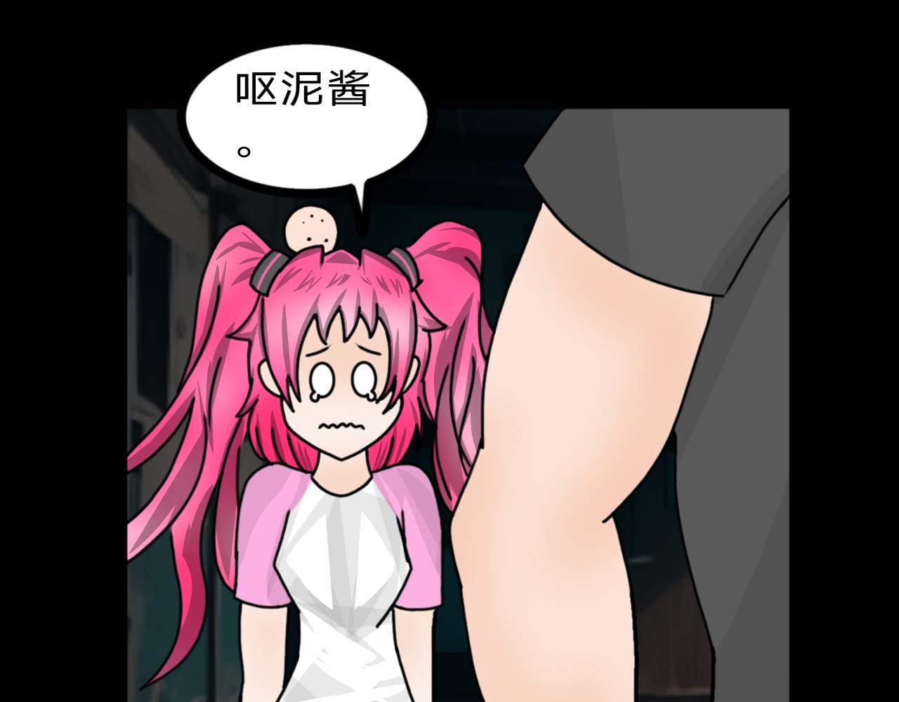 第5话 暴力萝莉&护妹狂魔