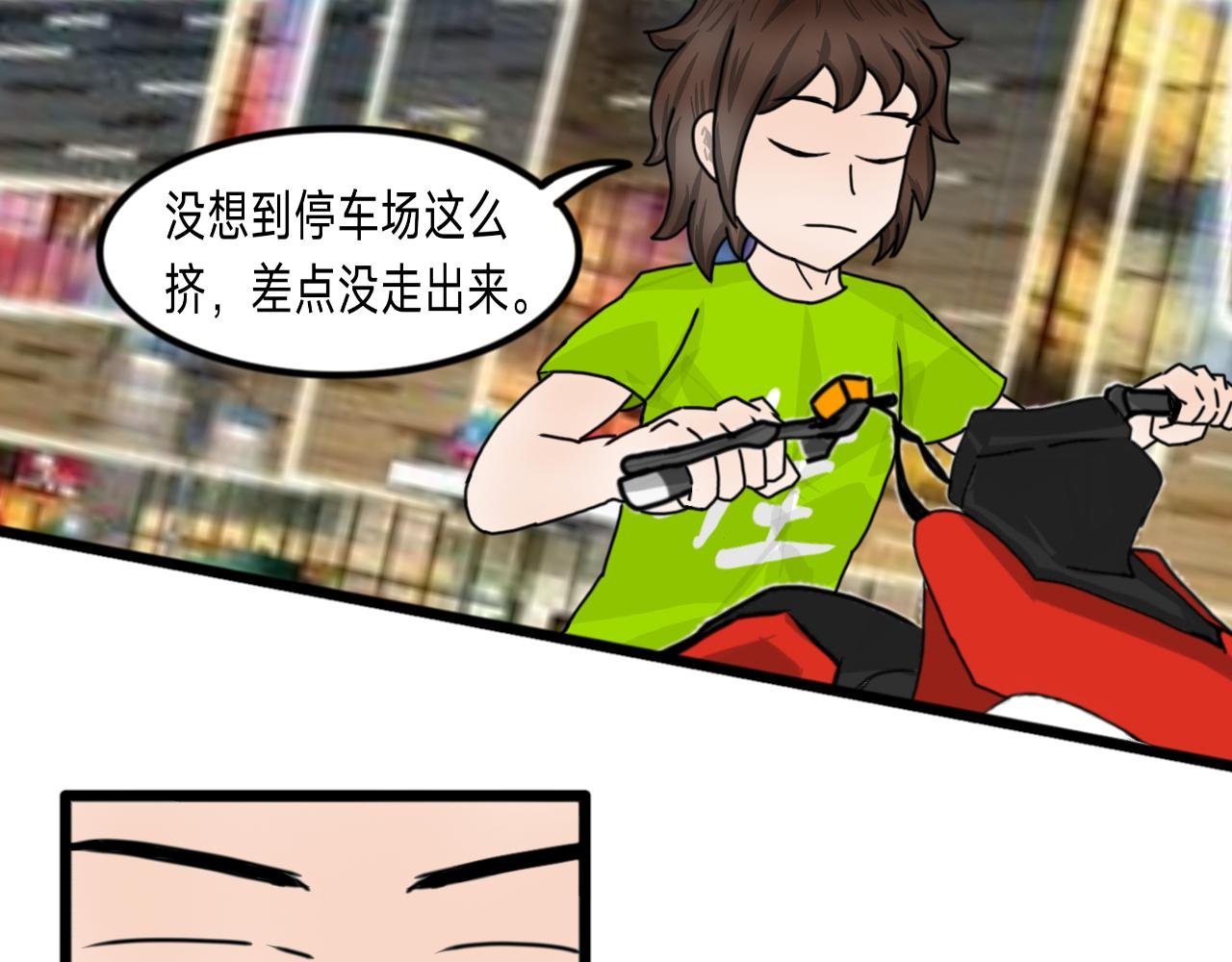 第4话 绑架