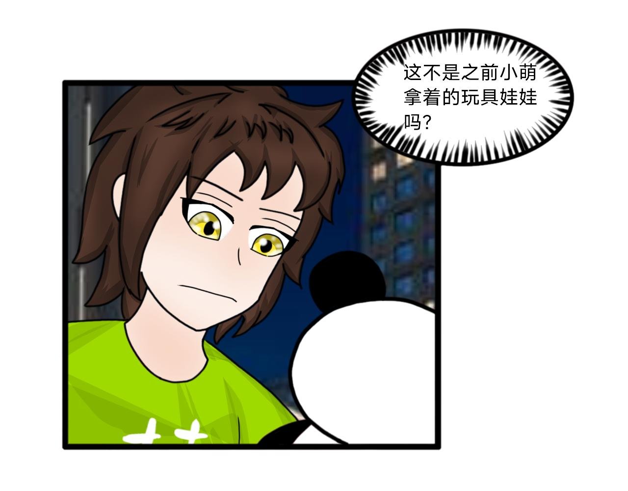 第4话 绑架