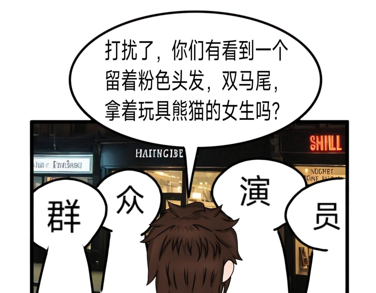 第4话 绑架