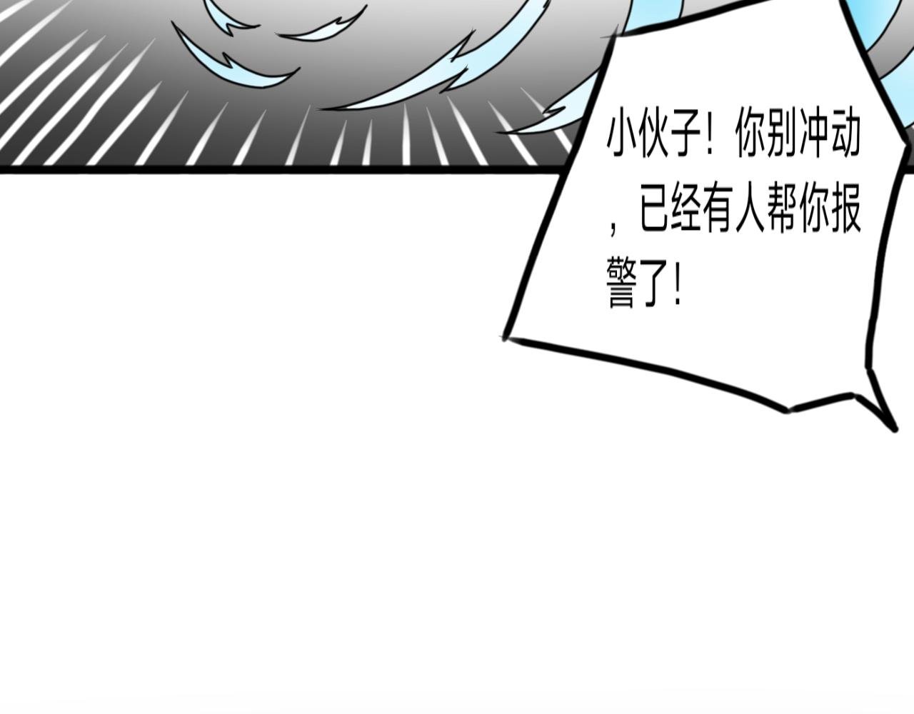 第4话 绑架