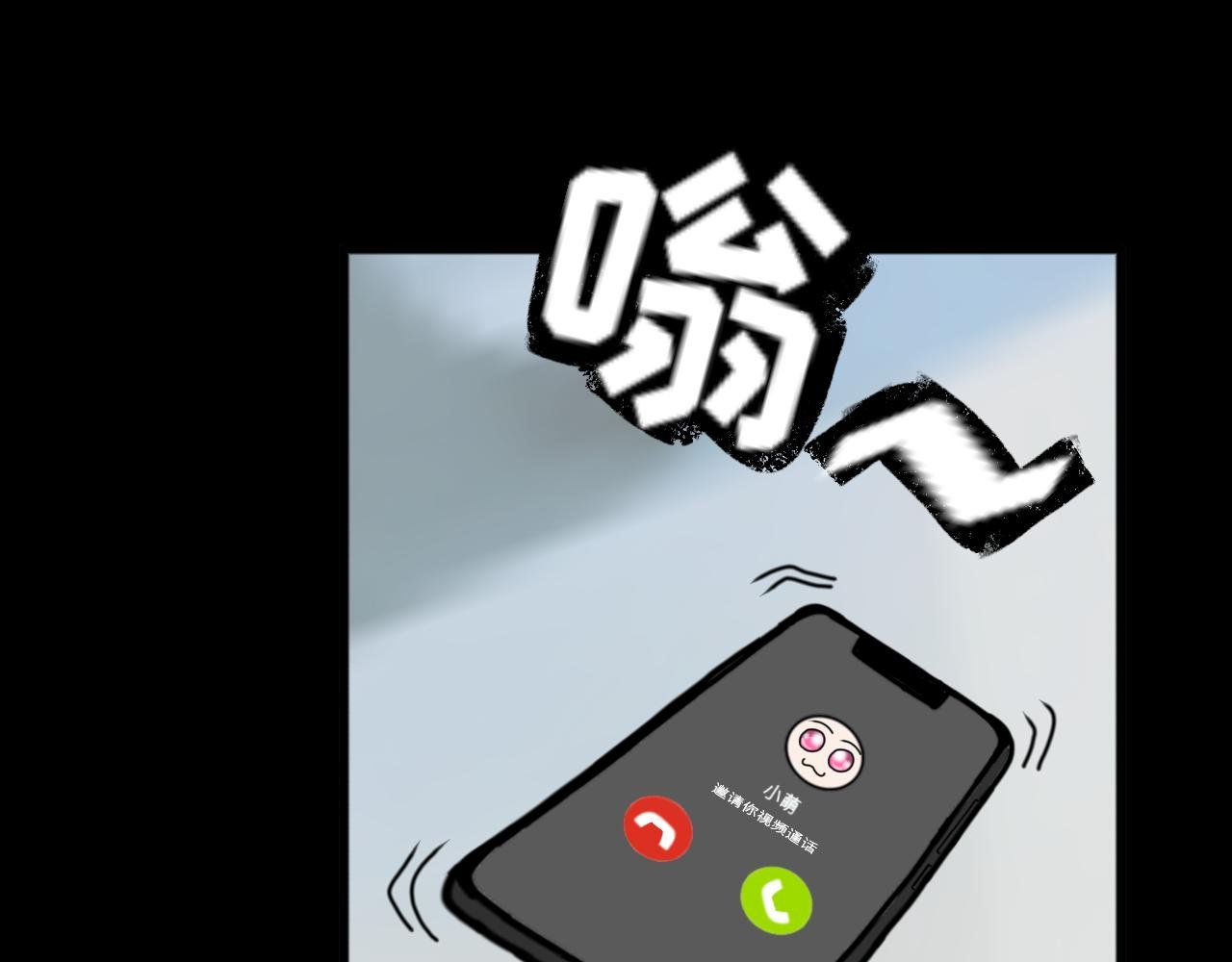 第4话 绑架