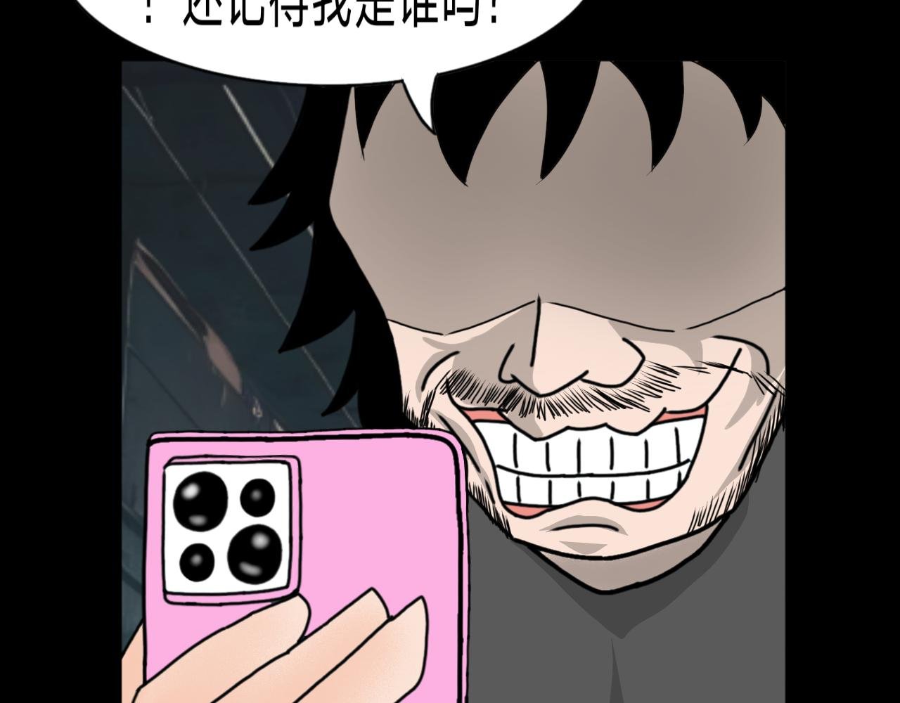第4话 绑架