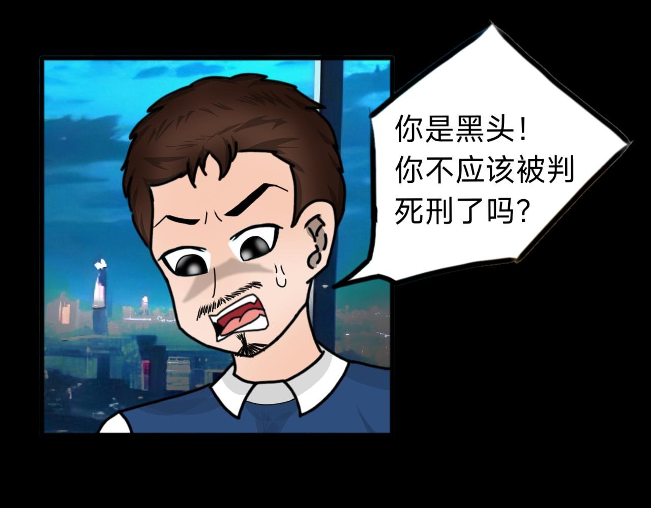 第4话 绑架