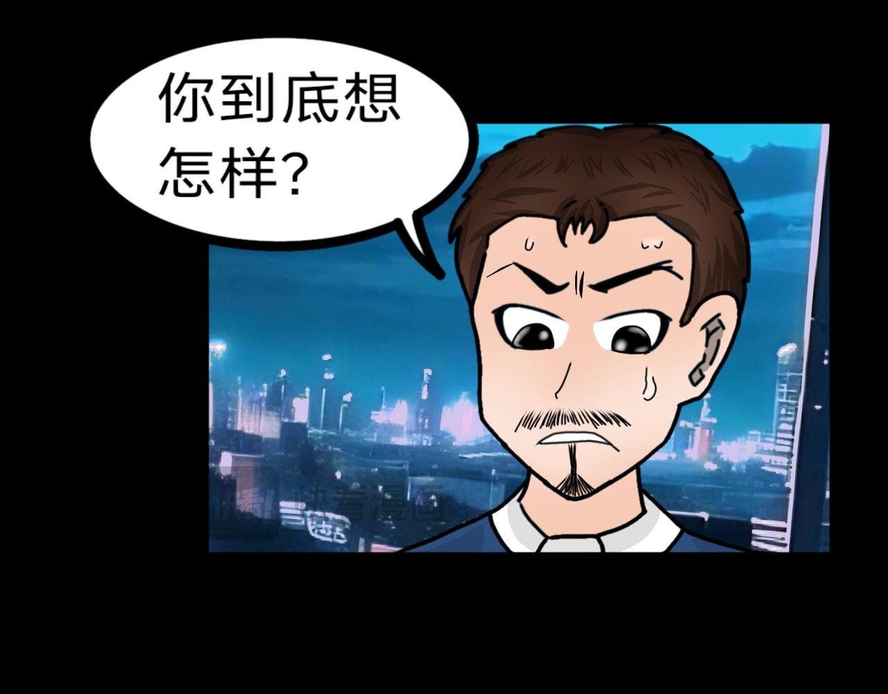 第4话 绑架