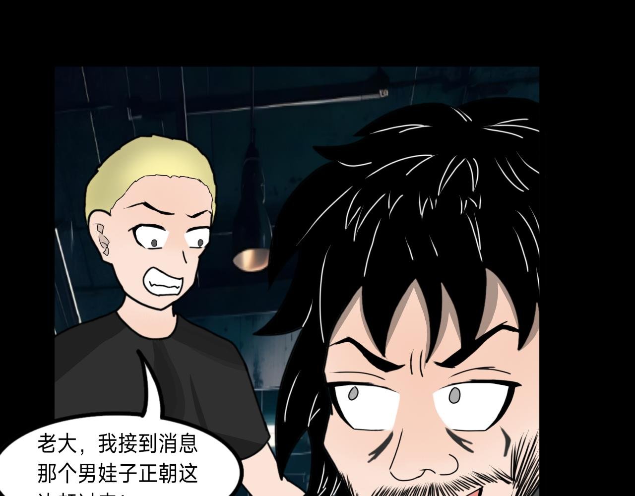 第4话 绑架