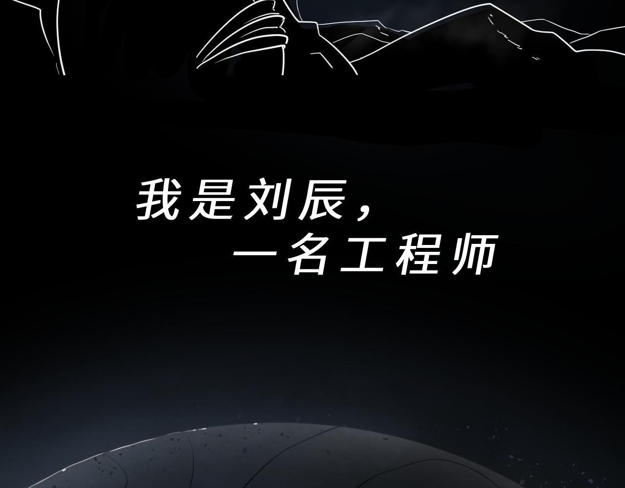 ep02 嗞嗞