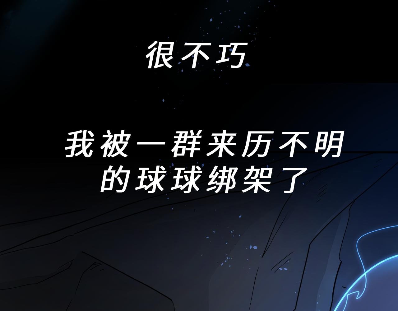 ep02 嗞嗞