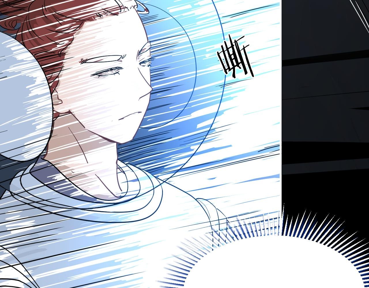 ep02 嗞嗞