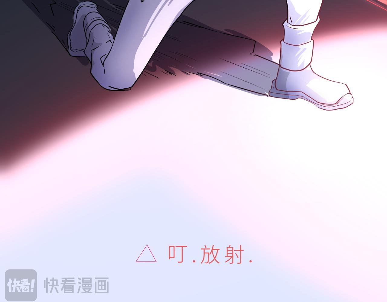ep02 嗞嗞