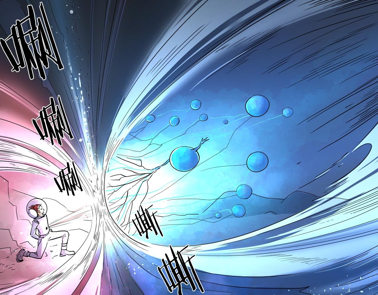 ep02 嗞嗞
