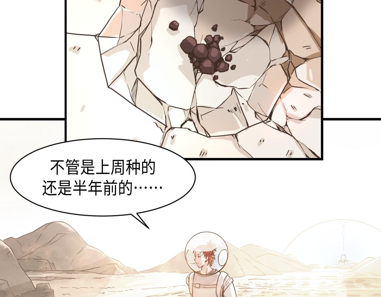 ep01 种子