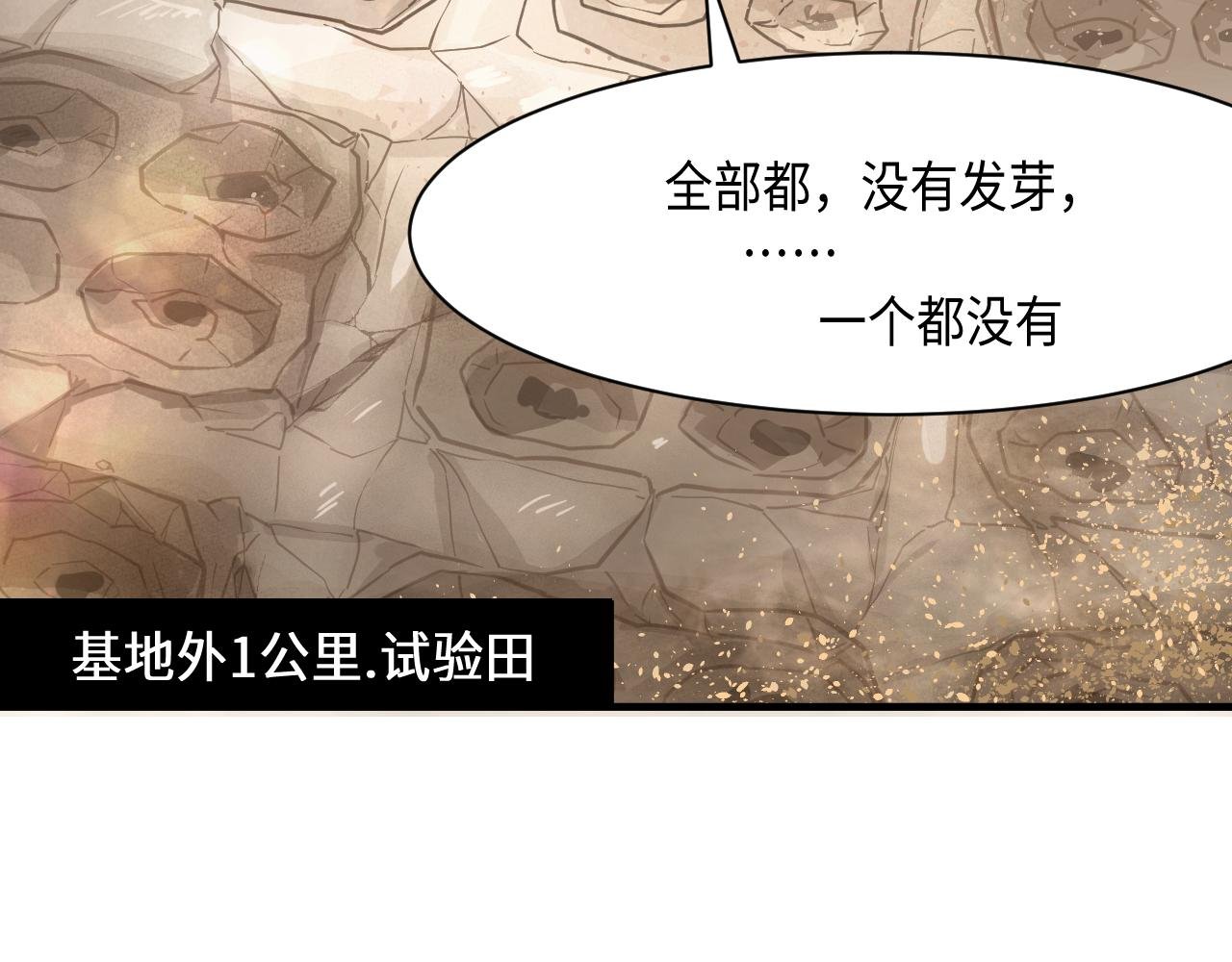 ep01 种子
