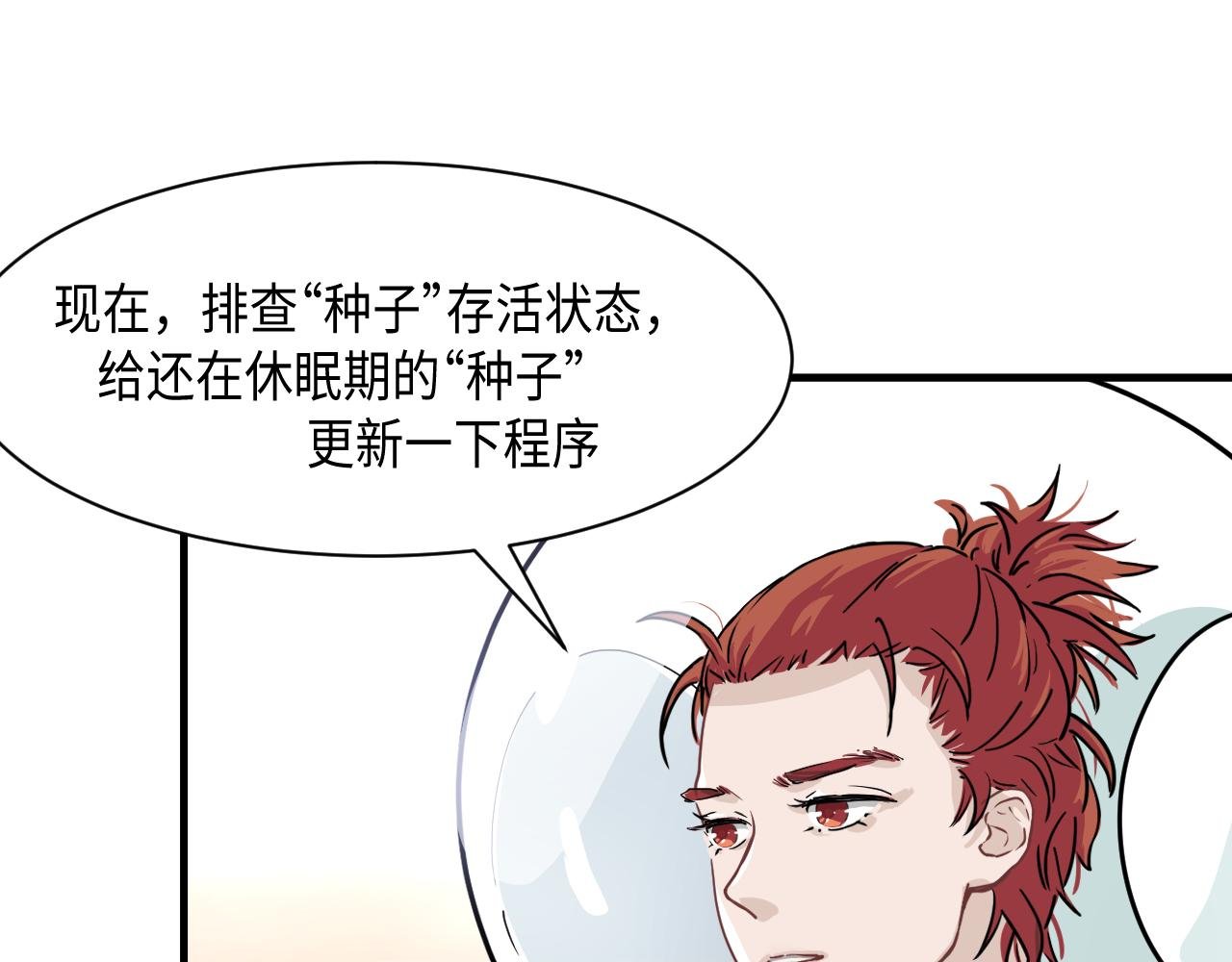 ep01 种子