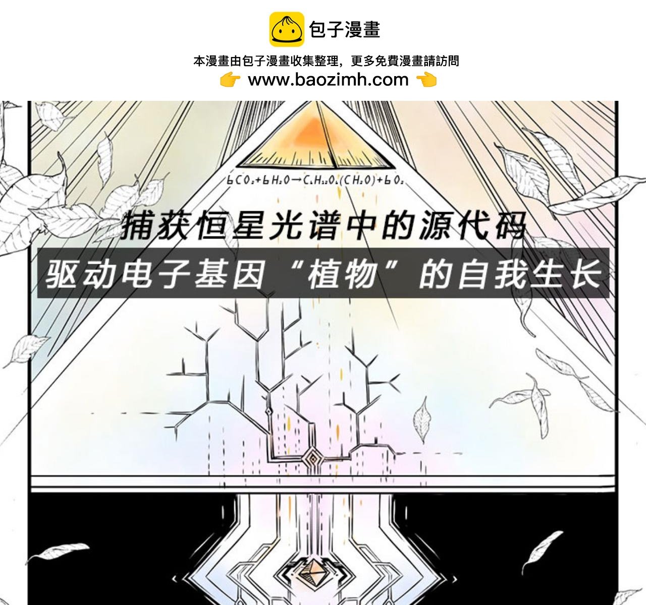 ep01 种子