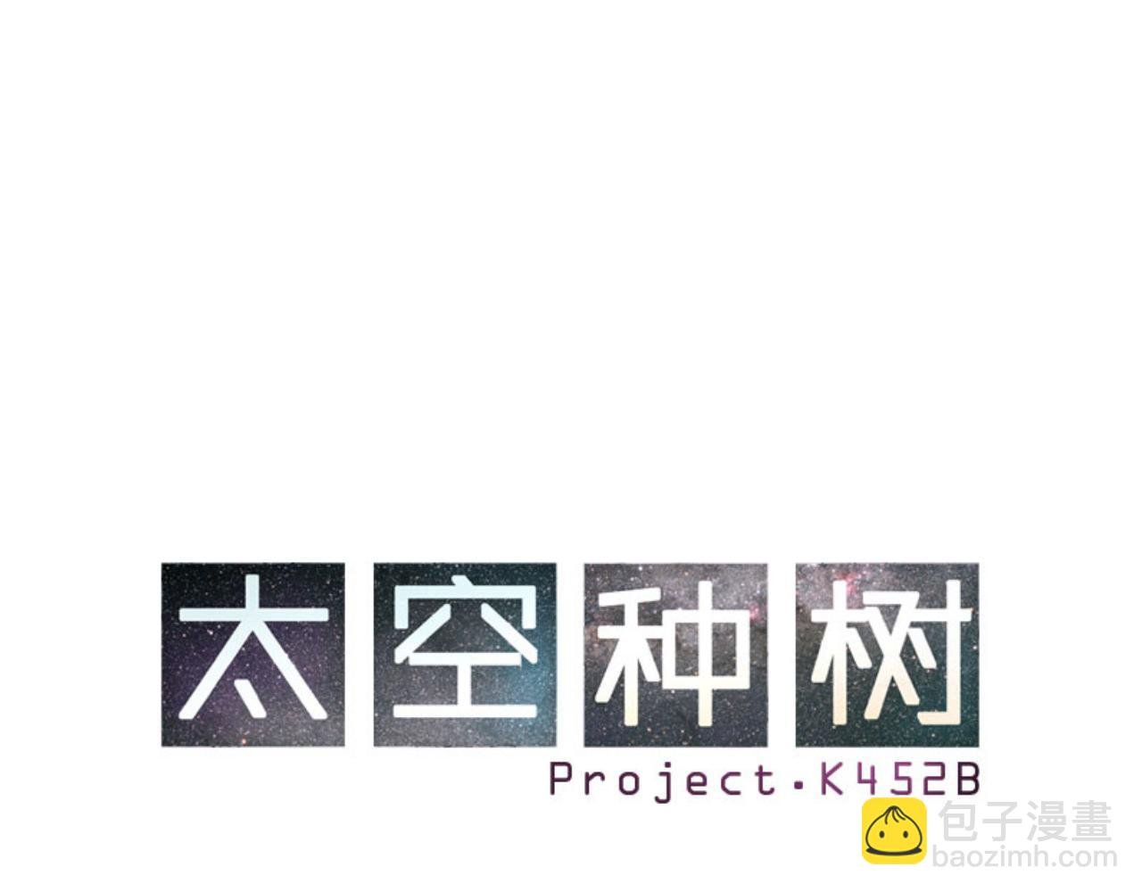 ep01 种子
