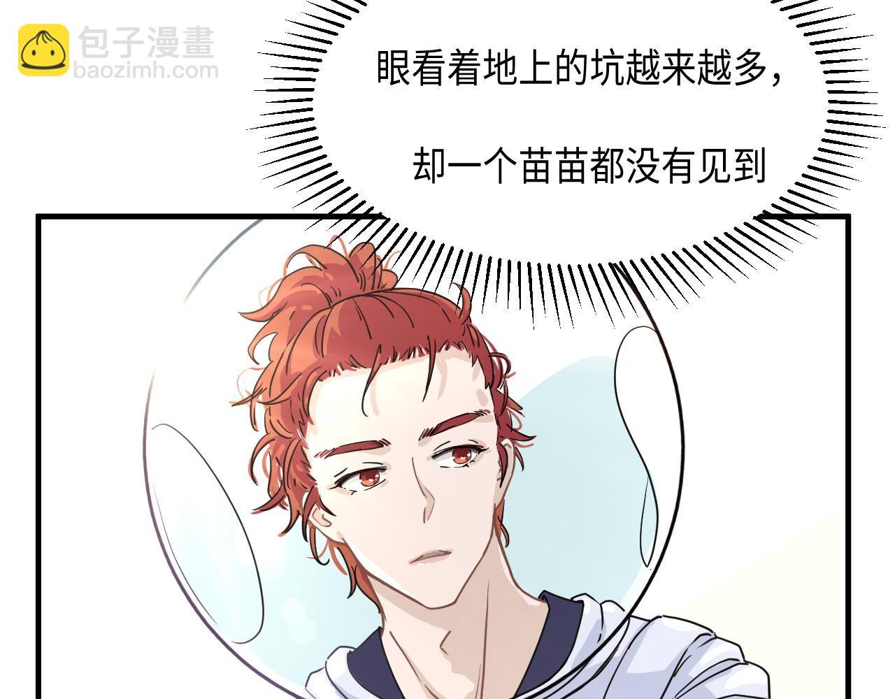 ep01 种子