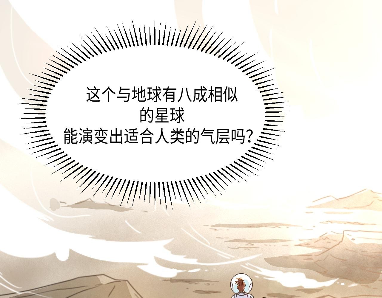 ep01 种子