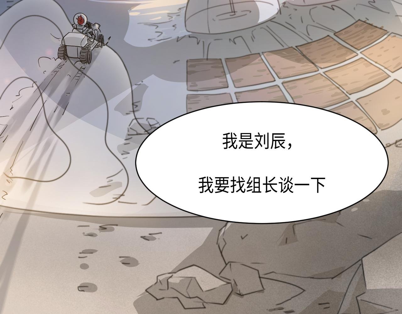 ep01 种子