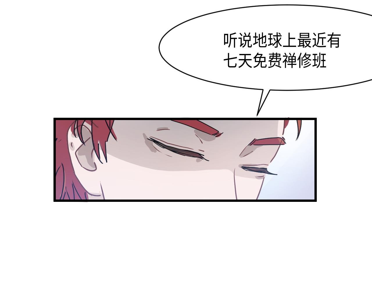 ep01 种子