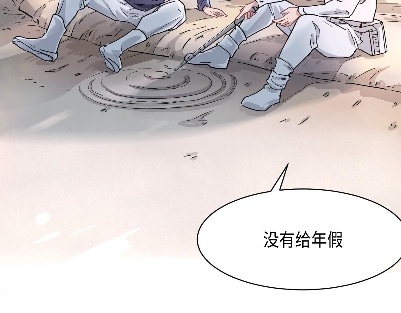 ep01 种子