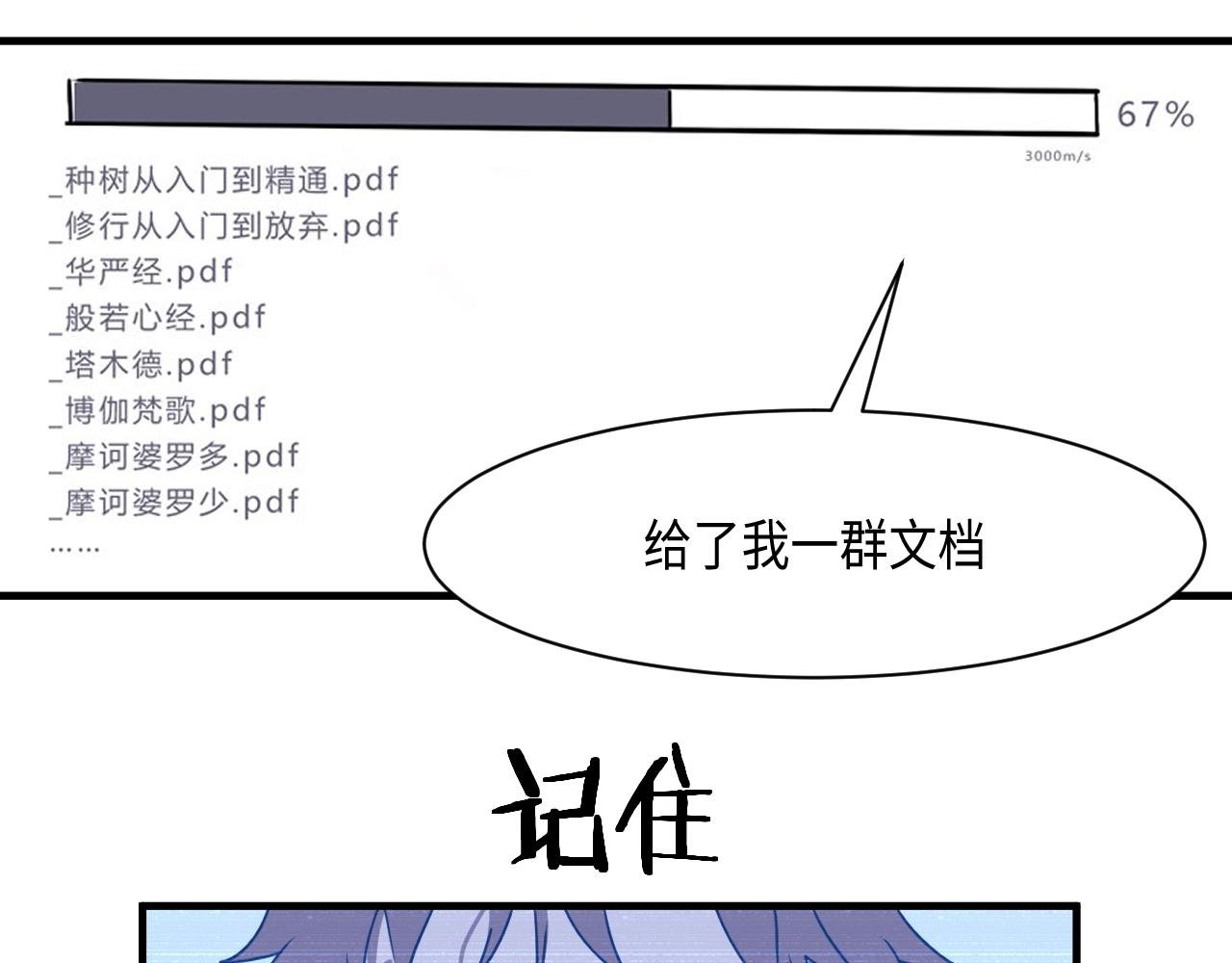 ep01 种子