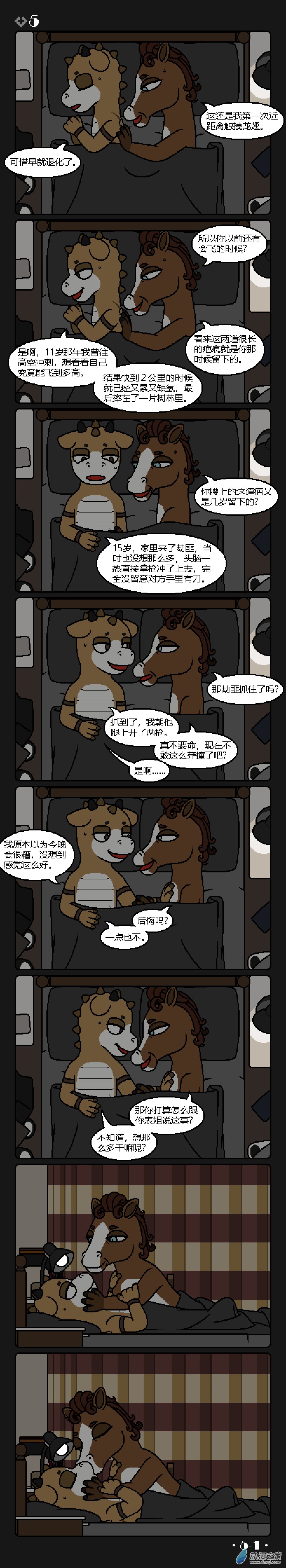 5话