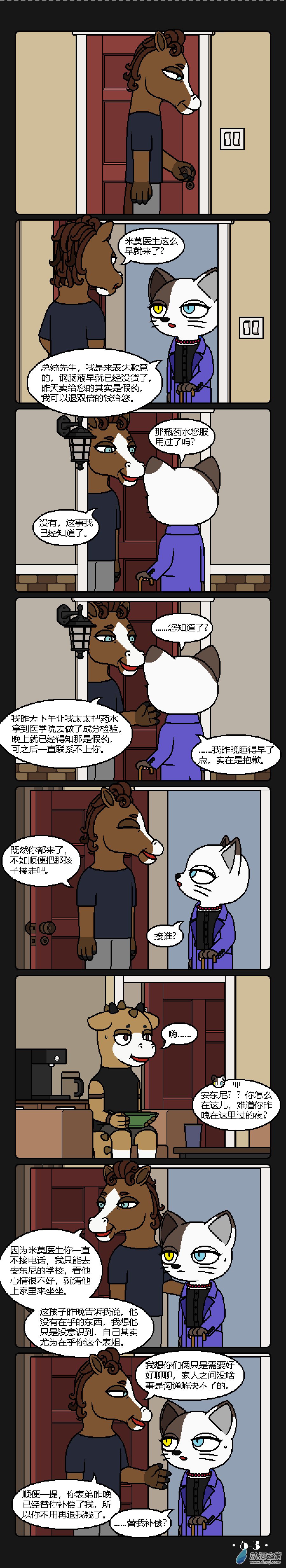 5话