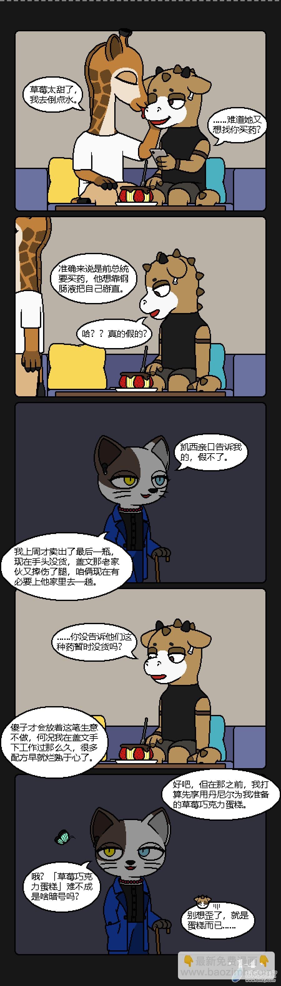 01话