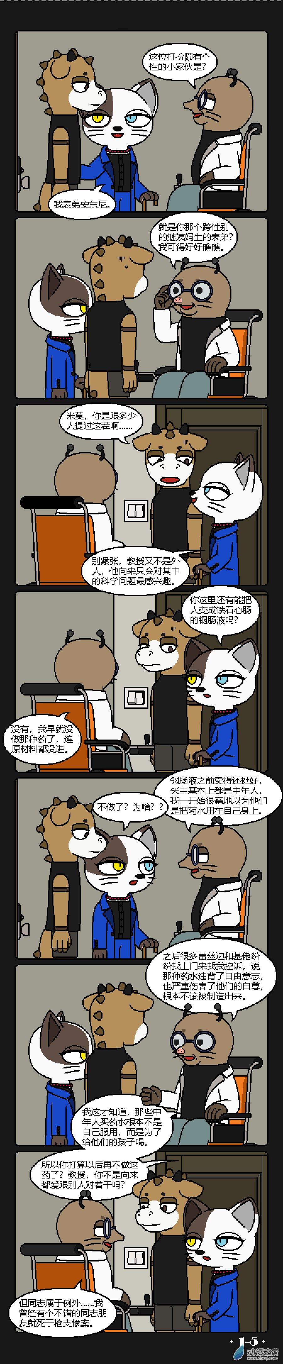 01话