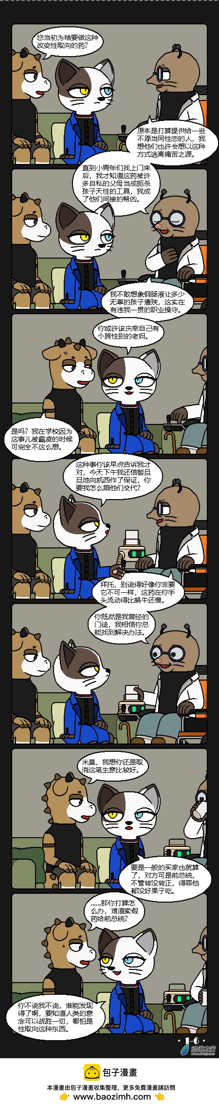 01话