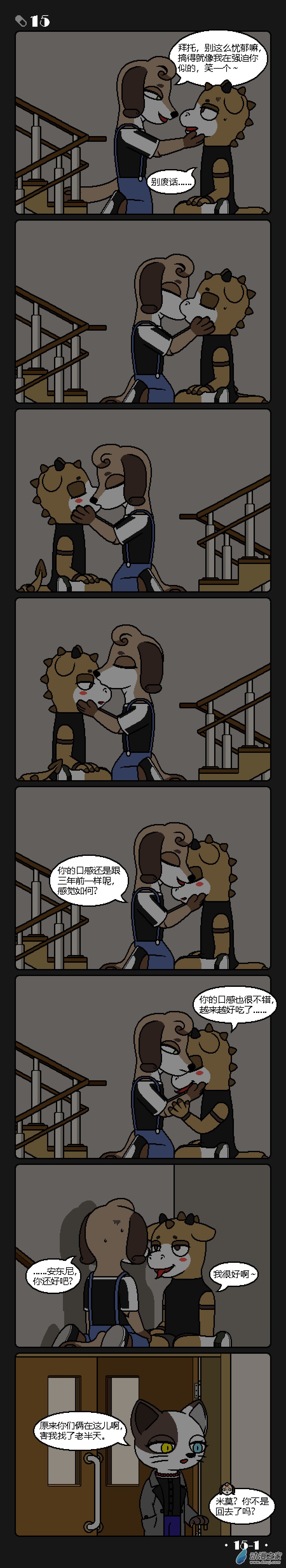 15话