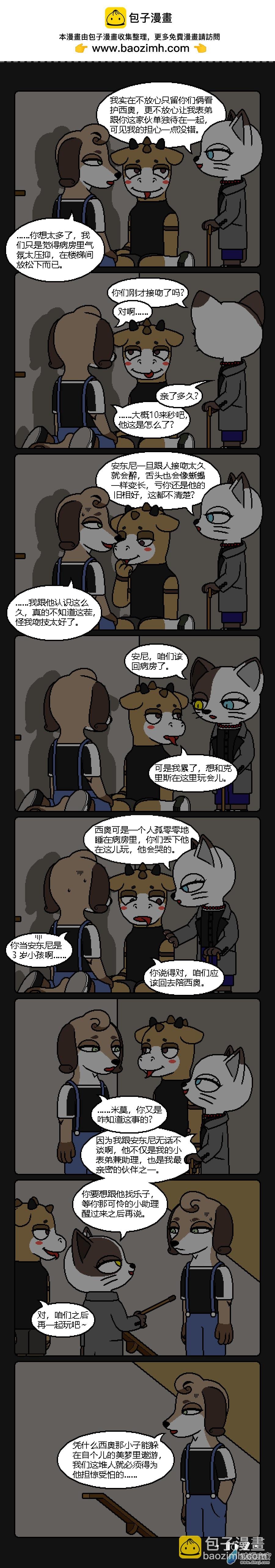 15话