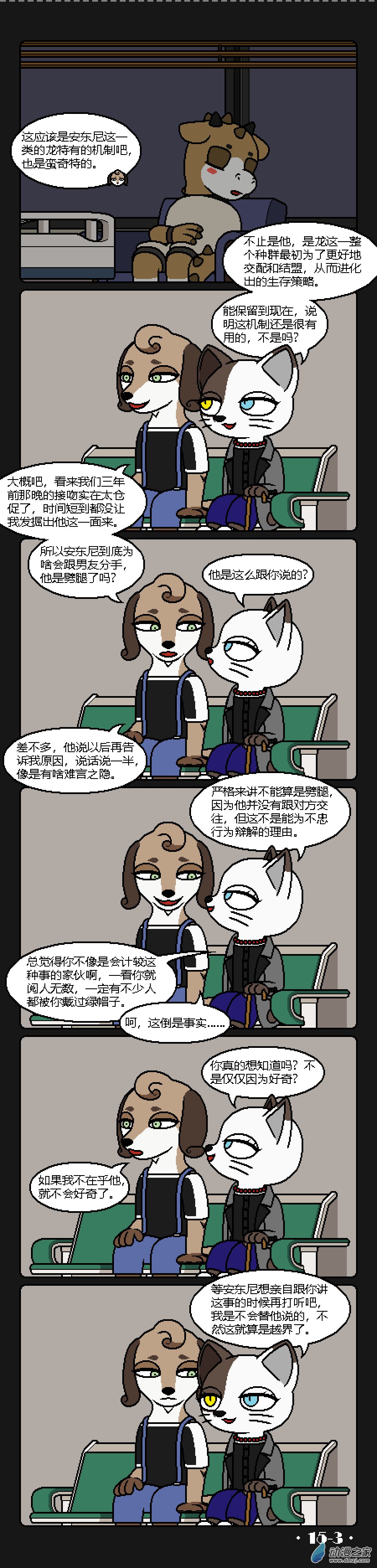 15话