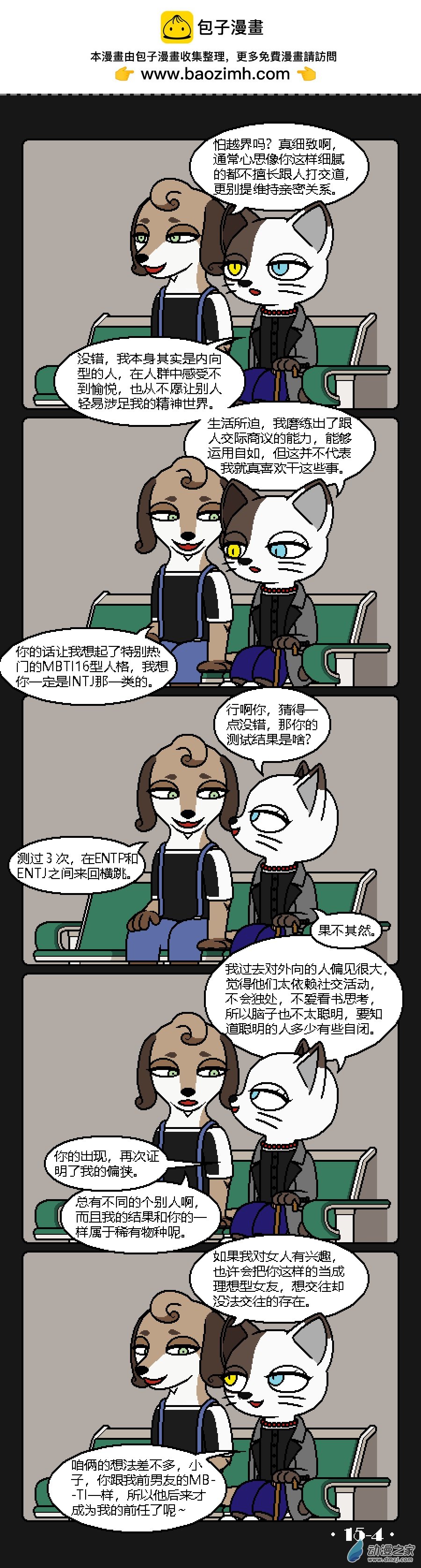 15话