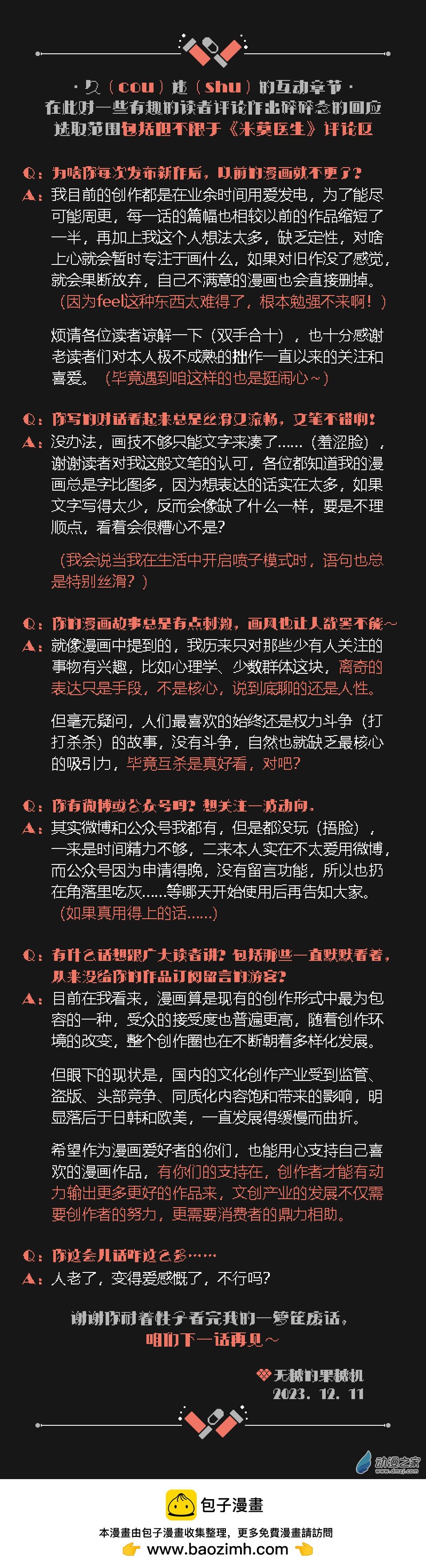 15话