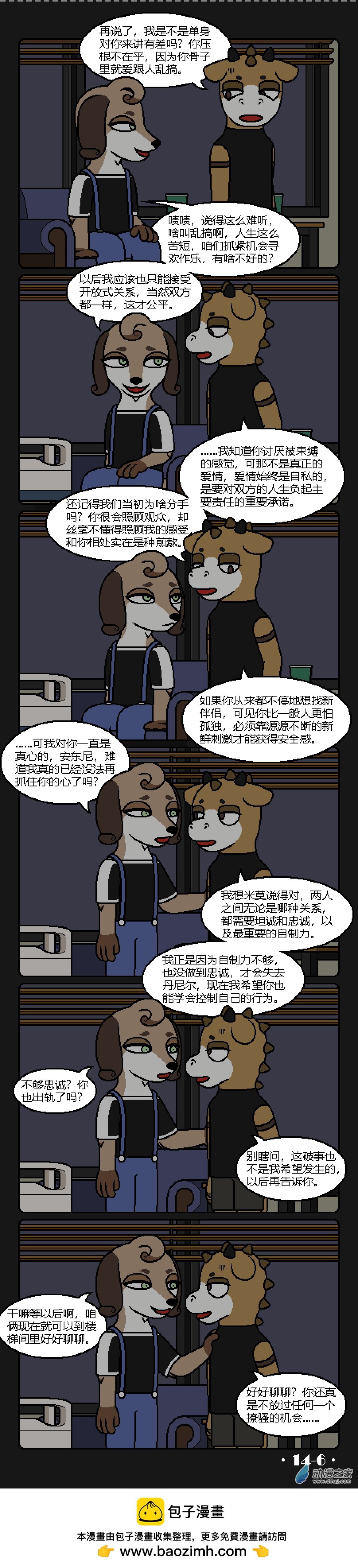 14话
