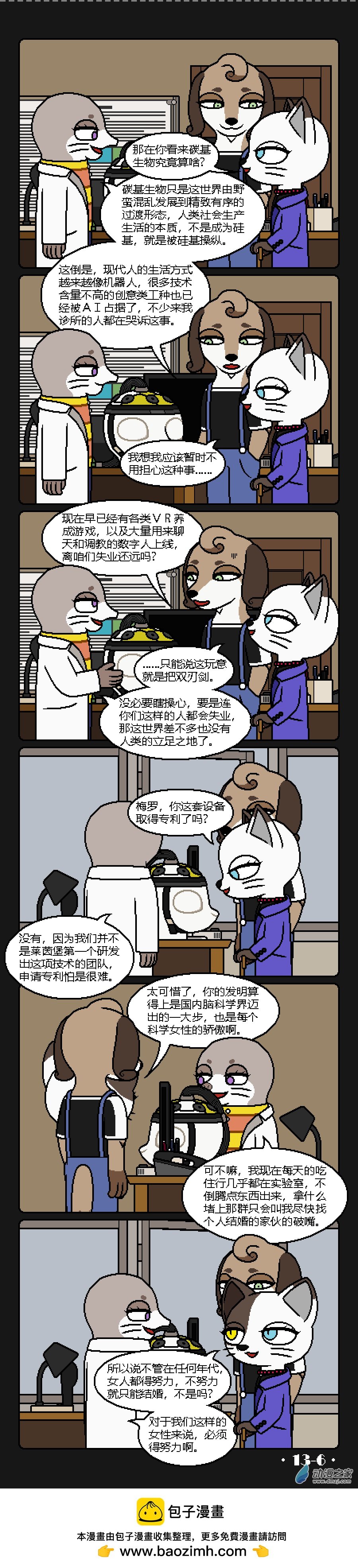 13话